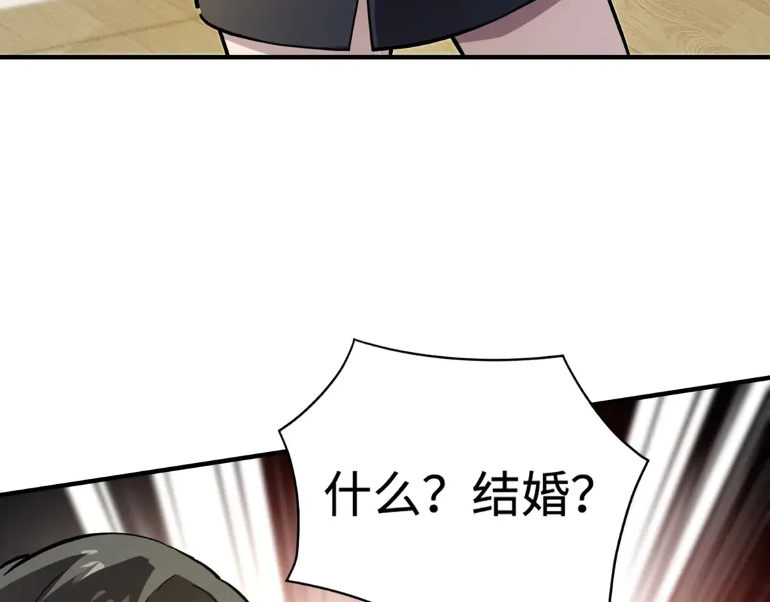 第108话 月影，你愿意跟我走吗？ 第9页