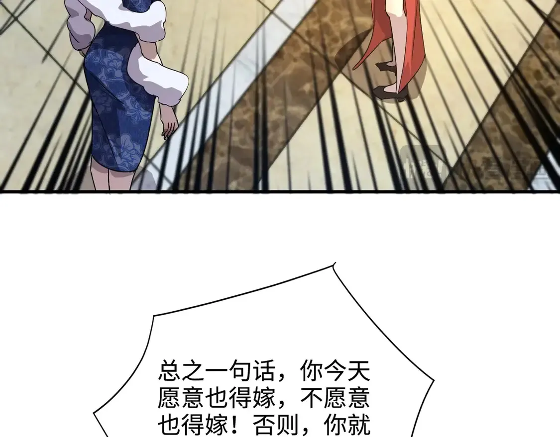 第108话 月影，你愿意跟我走吗？ 第54页