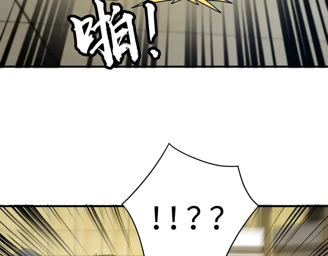 第108话 月影，你愿意跟我走吗？ 第64页
