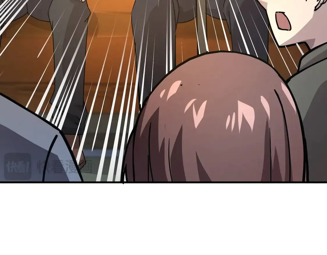 第108话 月影，你愿意跟我走吗？ 第77页