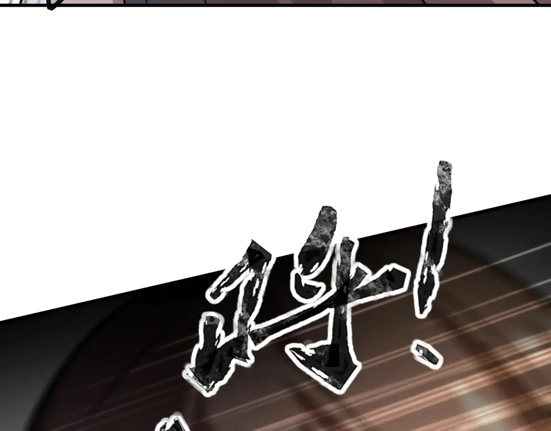 第108话 月影，你愿意跟我走吗？ 第84页
