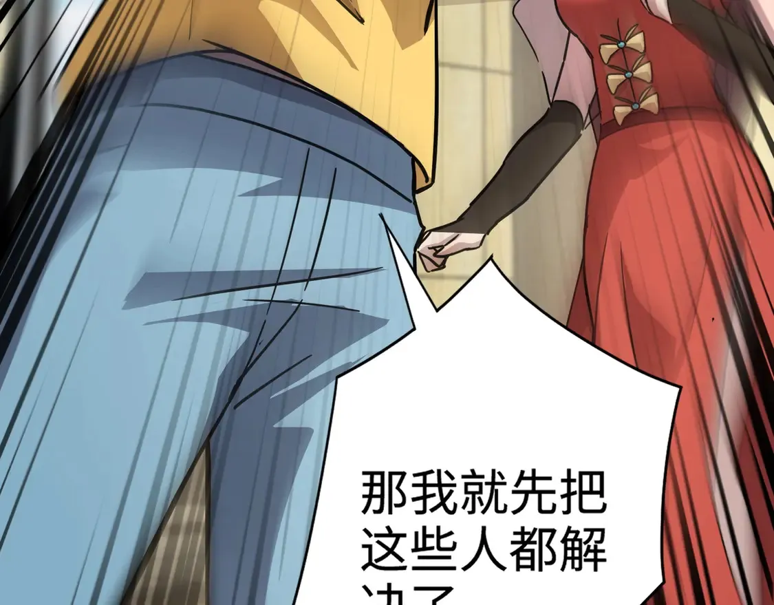 第108话 月影，你愿意跟我走吗？ 第130页