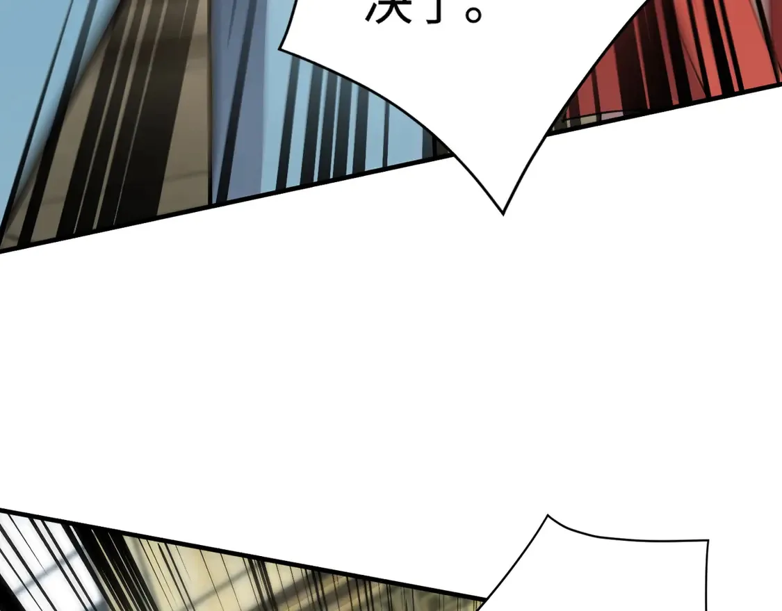 第108话 月影，你愿意跟我走吗？ 第131页