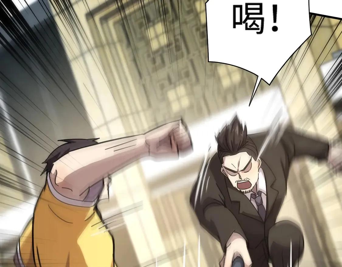 第108话 月影，你愿意跟我走吗？ 第132页