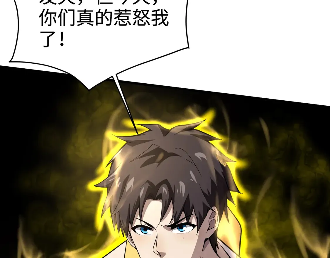 第108话 月影，你愿意跟我走吗？ 第151页