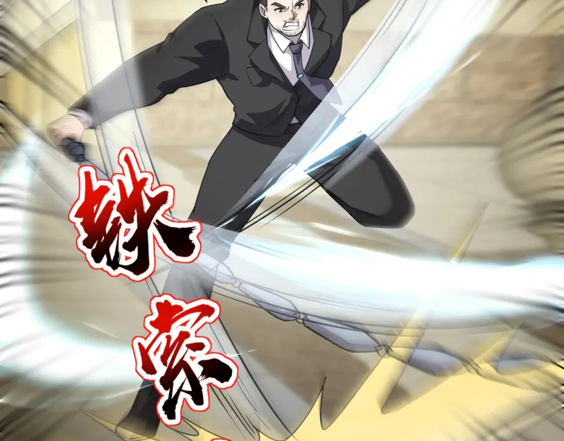 第109话 你有种！敢绑架柳家大小姐！ 第2页