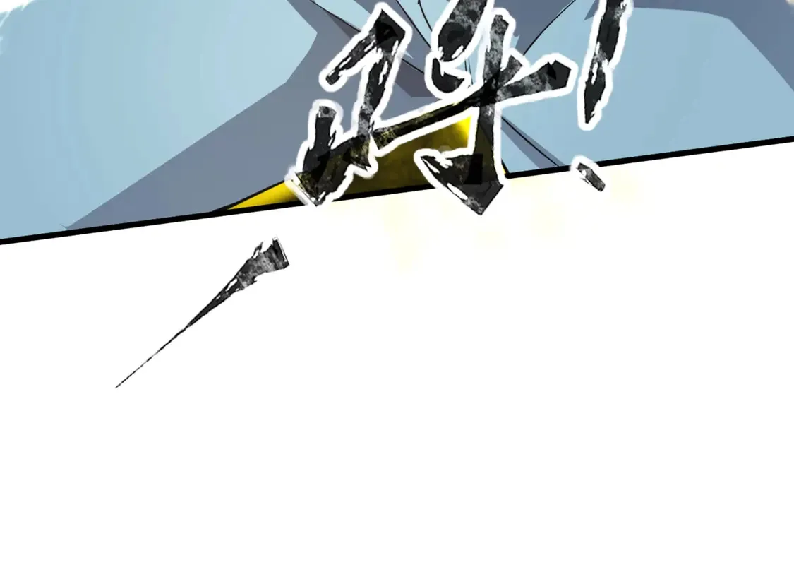 第109话 你有种！敢绑架柳家大小姐！ 第16页