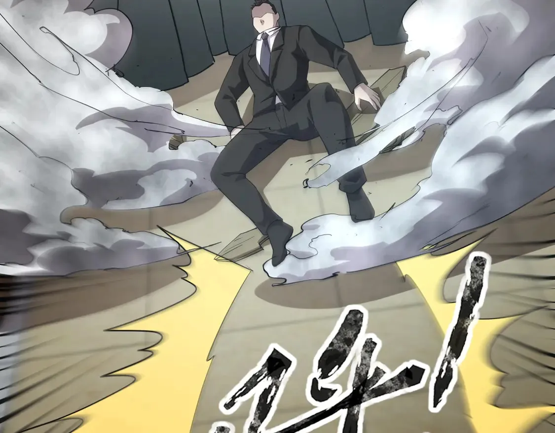 第109话 你有种！敢绑架柳家大小姐！ 第30页