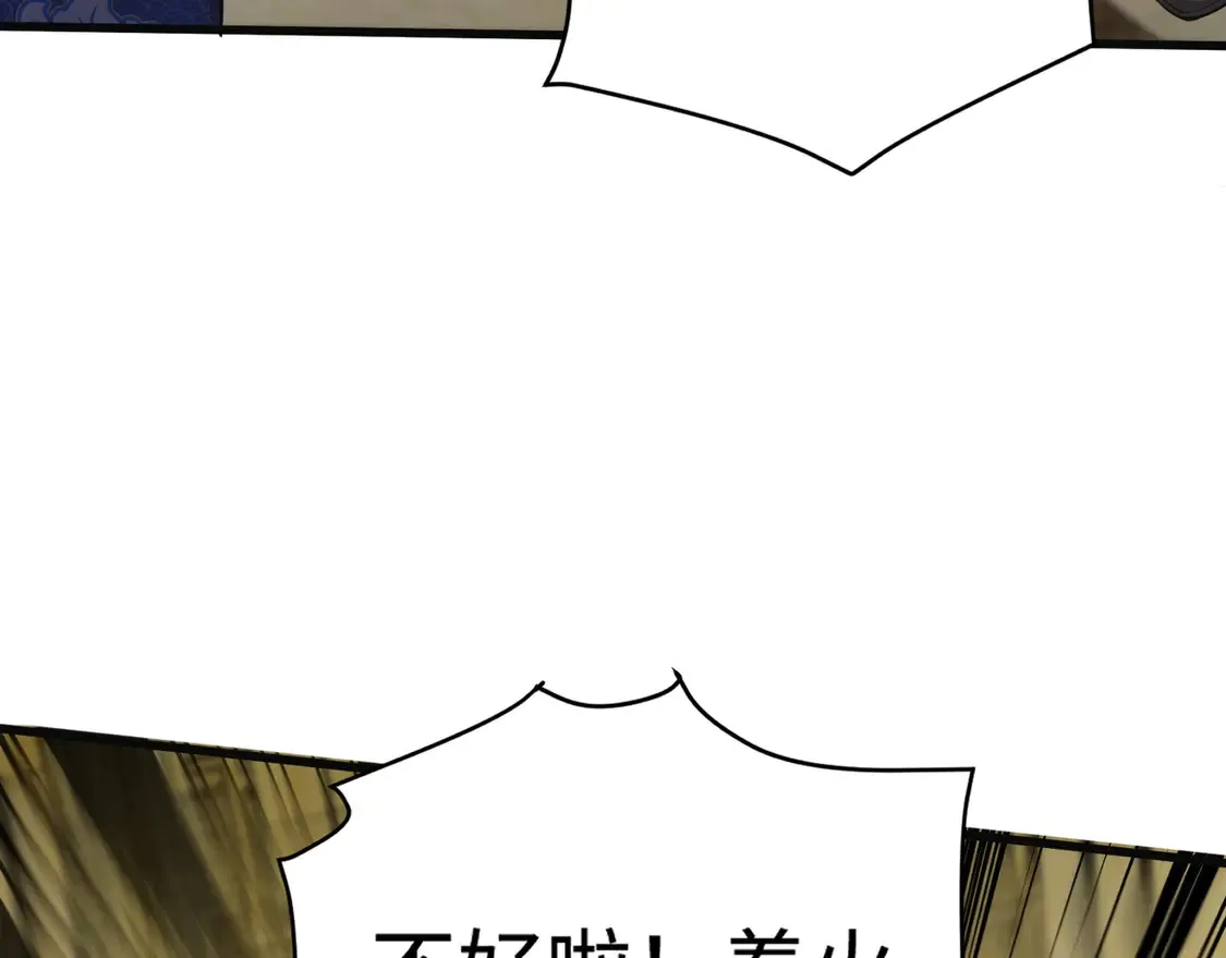 第109话 你有种！敢绑架柳家大小姐！ 第36页