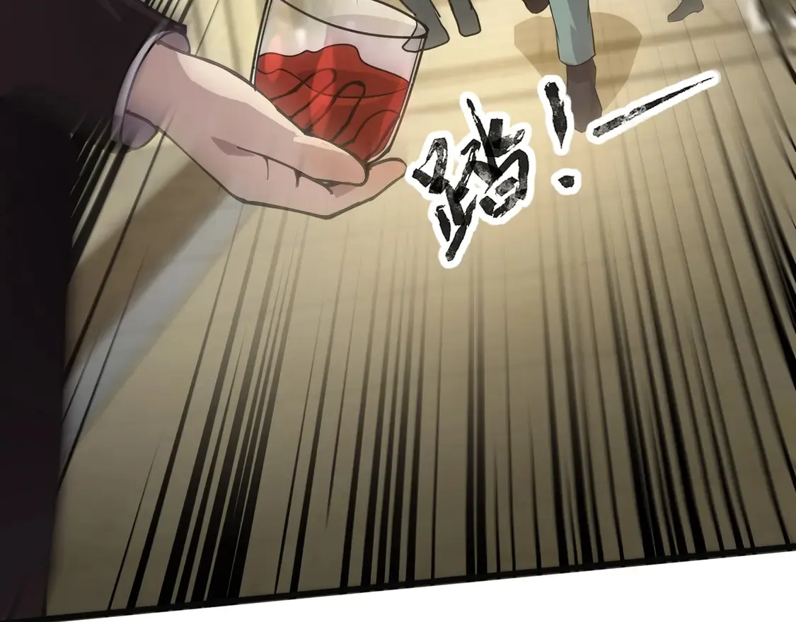 第109话 你有种！敢绑架柳家大小姐！ 第39页