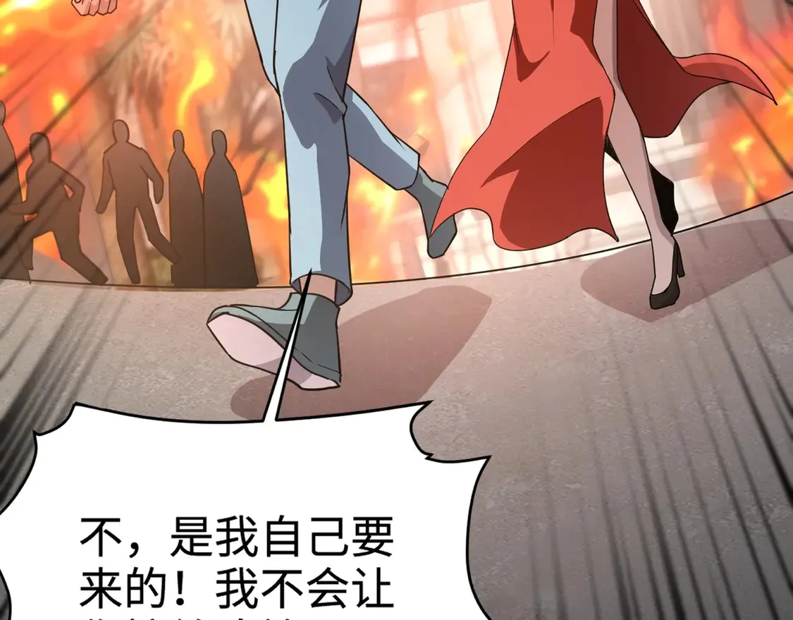第109话 你有种！敢绑架柳家大小姐！ 第62页