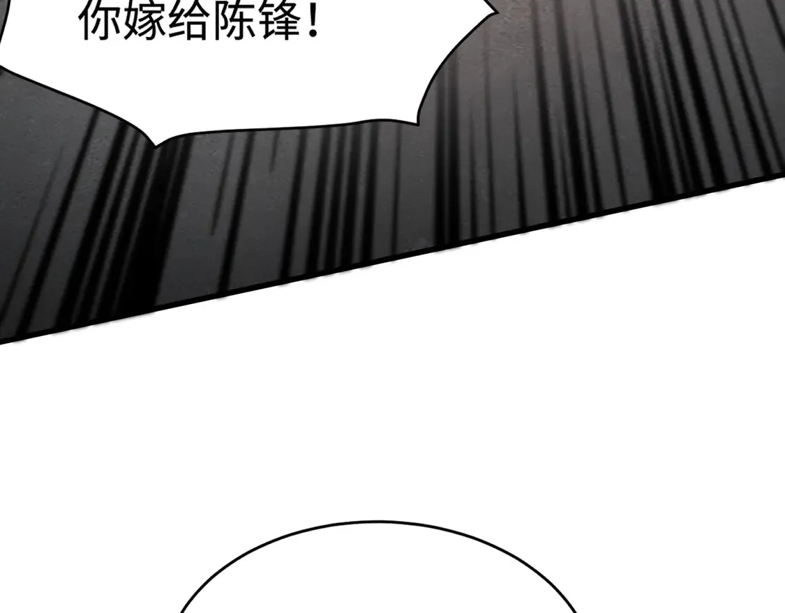 第109话 你有种！敢绑架柳家大小姐！ 第63页