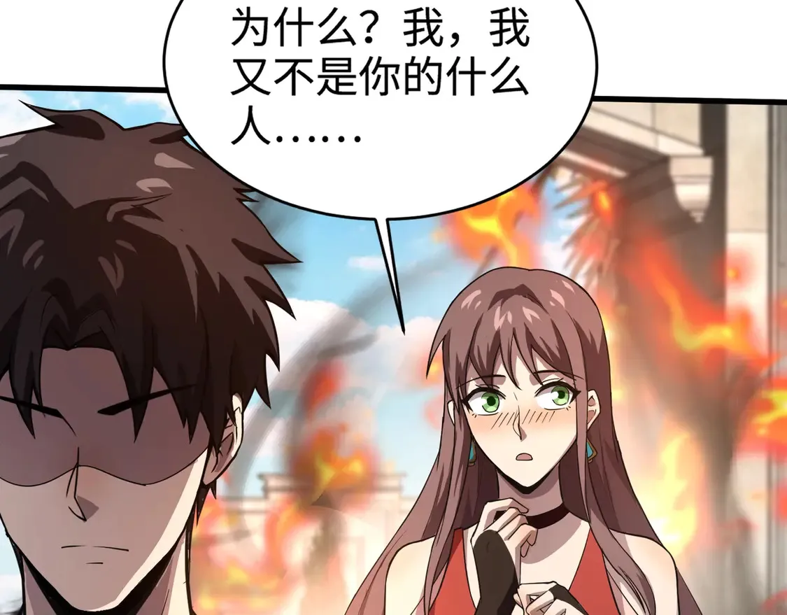 第109话 你有种！敢绑架柳家大小姐！ 第64页