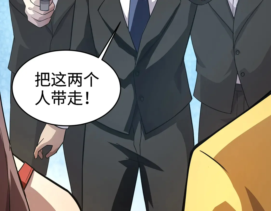第109话 你有种！敢绑架柳家大小姐！ 第71页