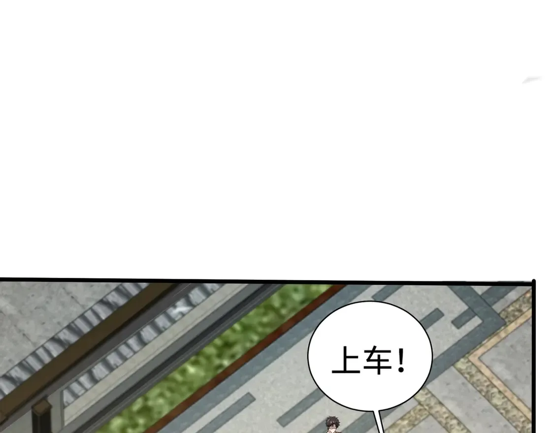 第109话 你有种！敢绑架柳家大小姐！ 第100页