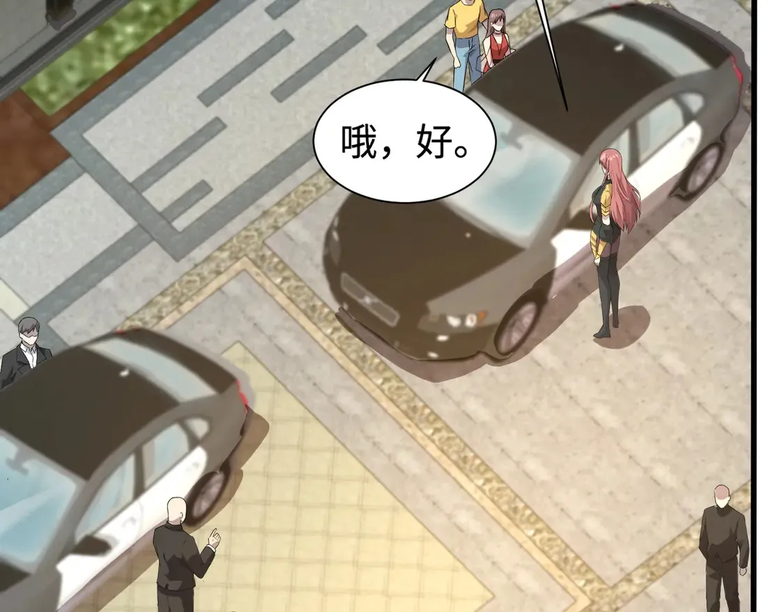 第109话 你有种！敢绑架柳家大小姐！ 第101页