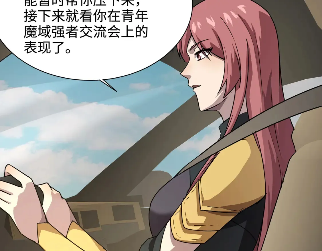第109话 你有种！敢绑架柳家大小姐！ 第109页