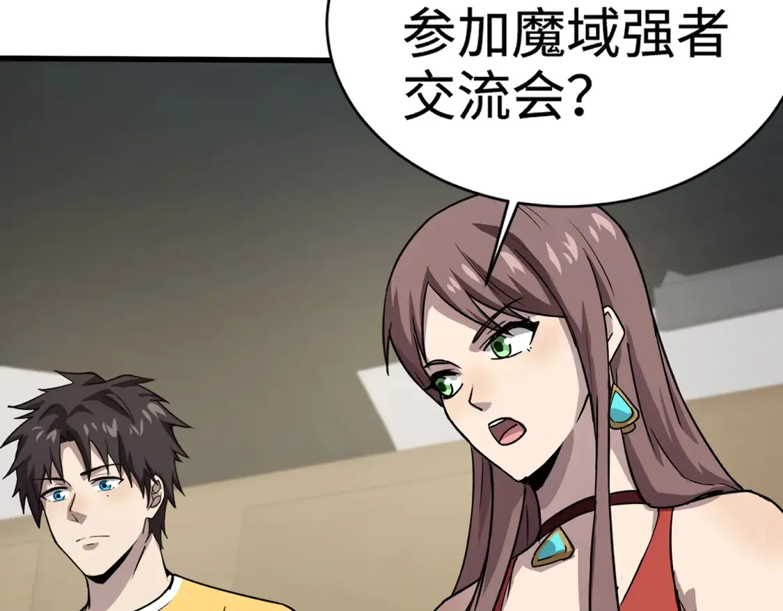 第109话 你有种！敢绑架柳家大小姐！ 第111页
