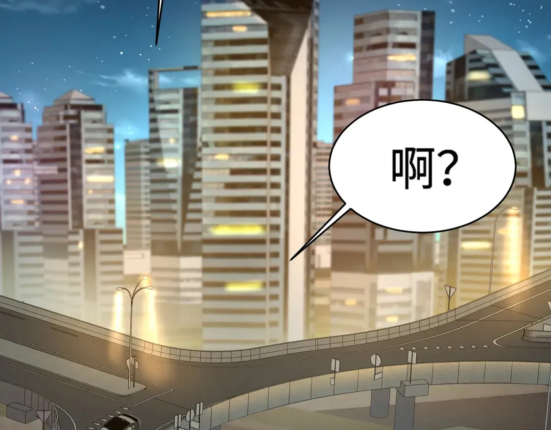 第109话 你有种！敢绑架柳家大小姐！ 第115页