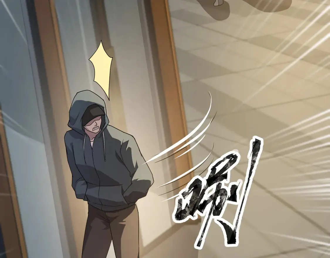 第109话 你有种！敢绑架柳家大小姐！ 第122页