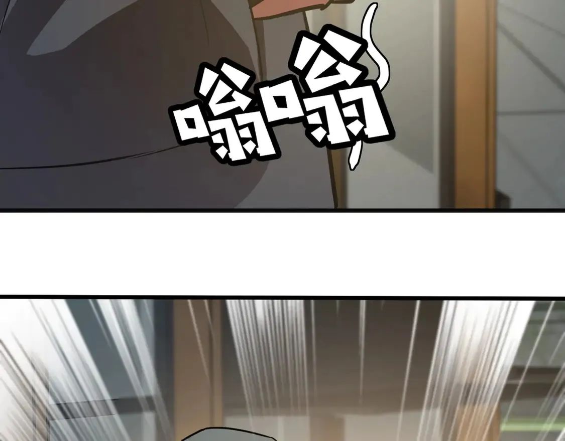 第109话 你有种！敢绑架柳家大小姐！ 第125页