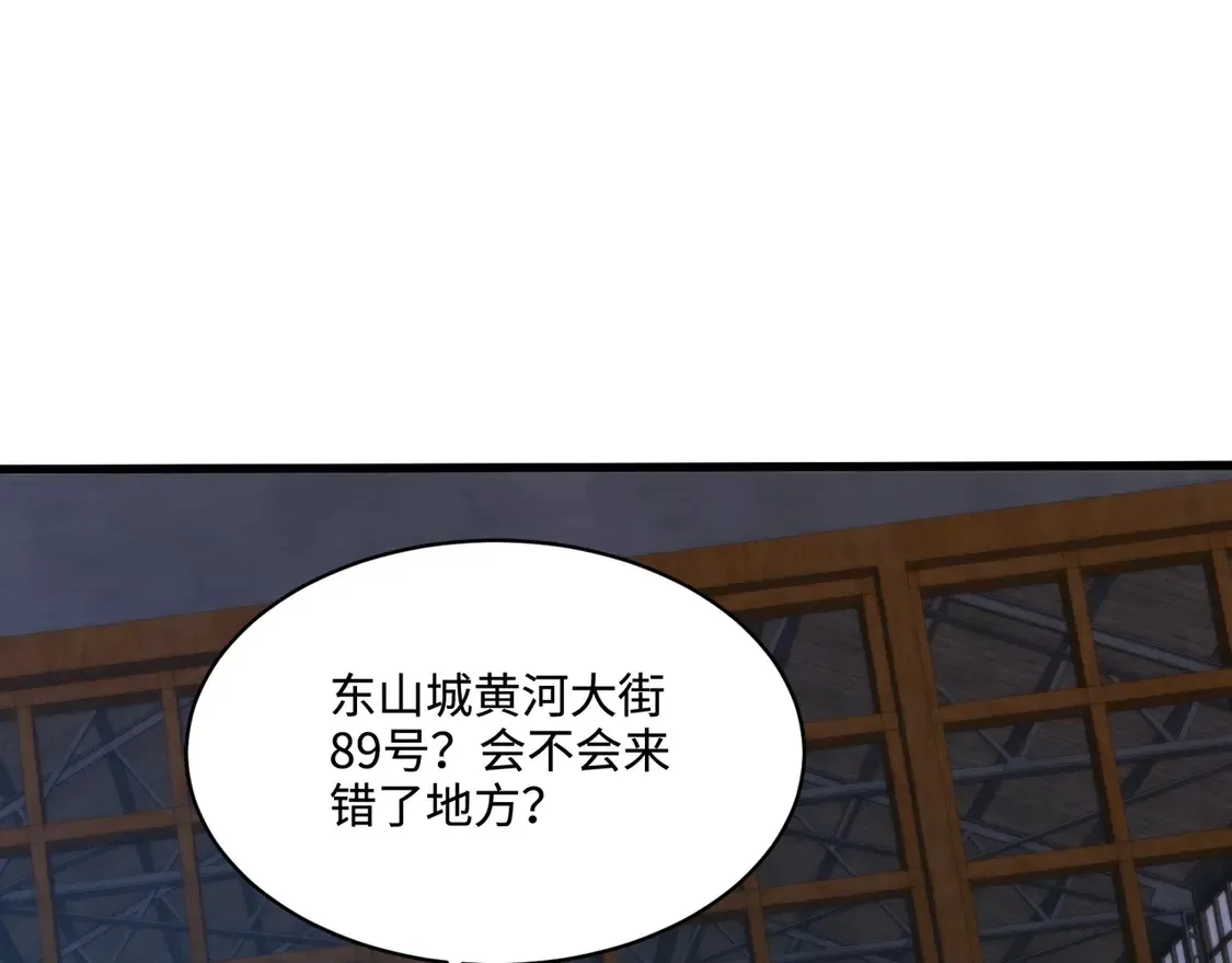 第109话 你有种！敢绑架柳家大小姐！ 第137页