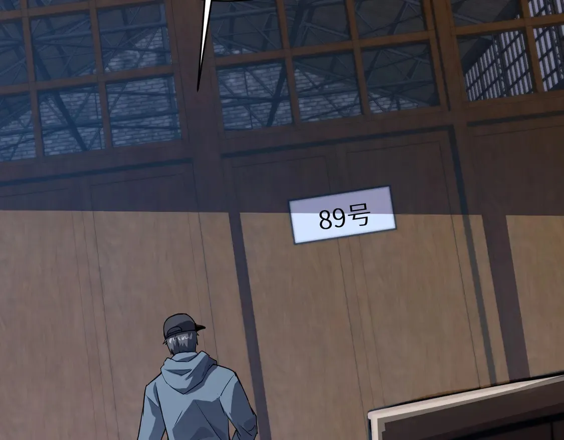 第109话 你有种！敢绑架柳家大小姐！ 第138页