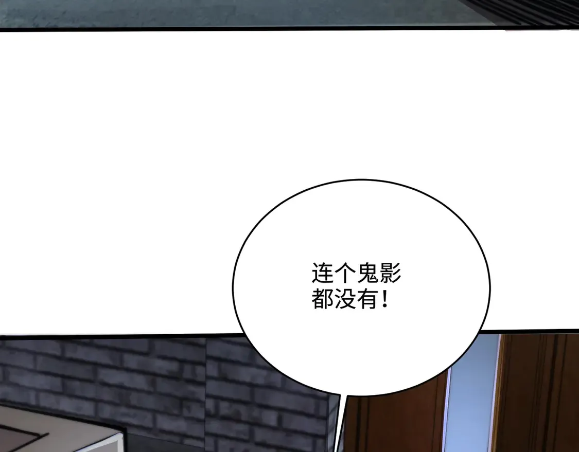 第109话 你有种！敢绑架柳家大小姐！ 第140页