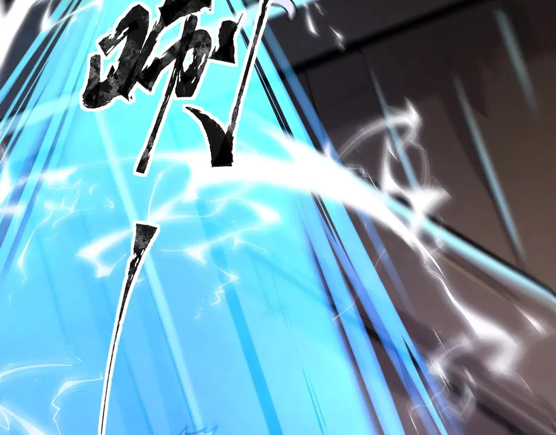 第110话 张泽！这次是你自己找死！ 第23页