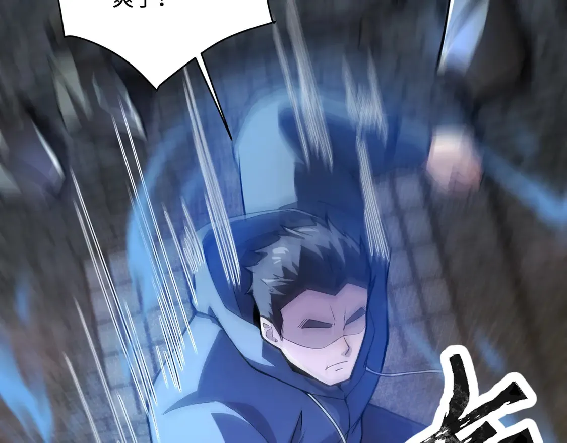 第110话 张泽！这次是你自己找死！ 第39页