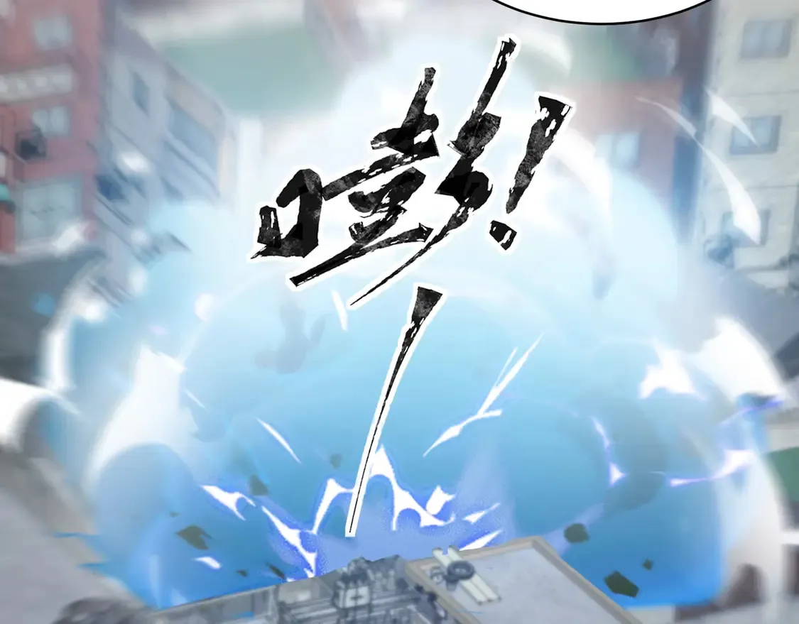 第110话 张泽！这次是你自己找死！ 第43页