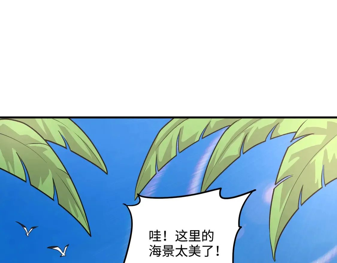 第110话 张泽！这次是你自己找死！ 第50页