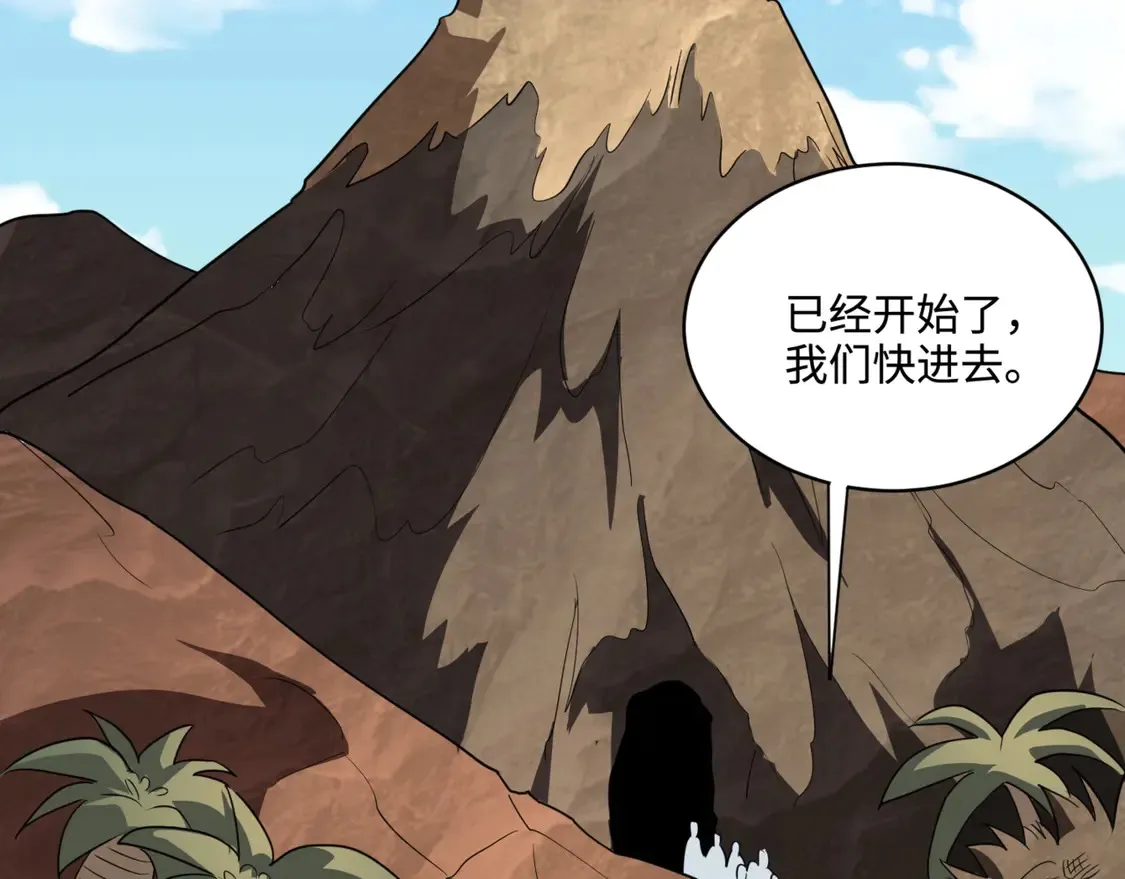第110话 张泽！这次是你自己找死！ 第119页