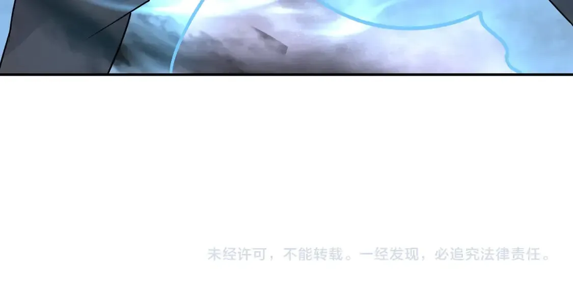 第110话 张泽！这次是你自己找死！ 第154页