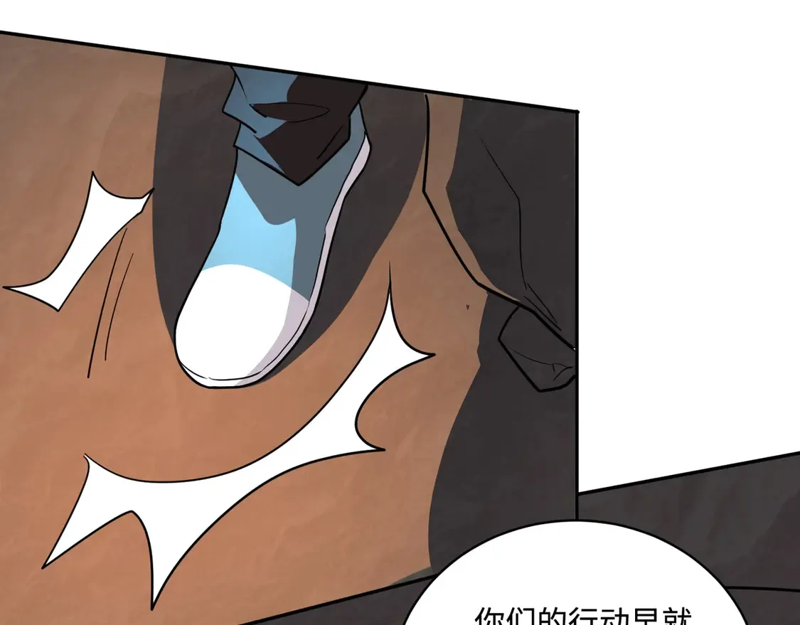 第111话 张泽喜当爹？来自未来的女儿？ 第8页