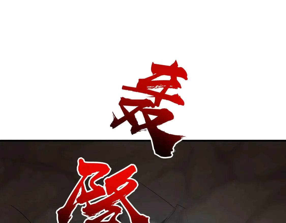 第111话 张泽喜当爹？来自未来的女儿？ 第47页