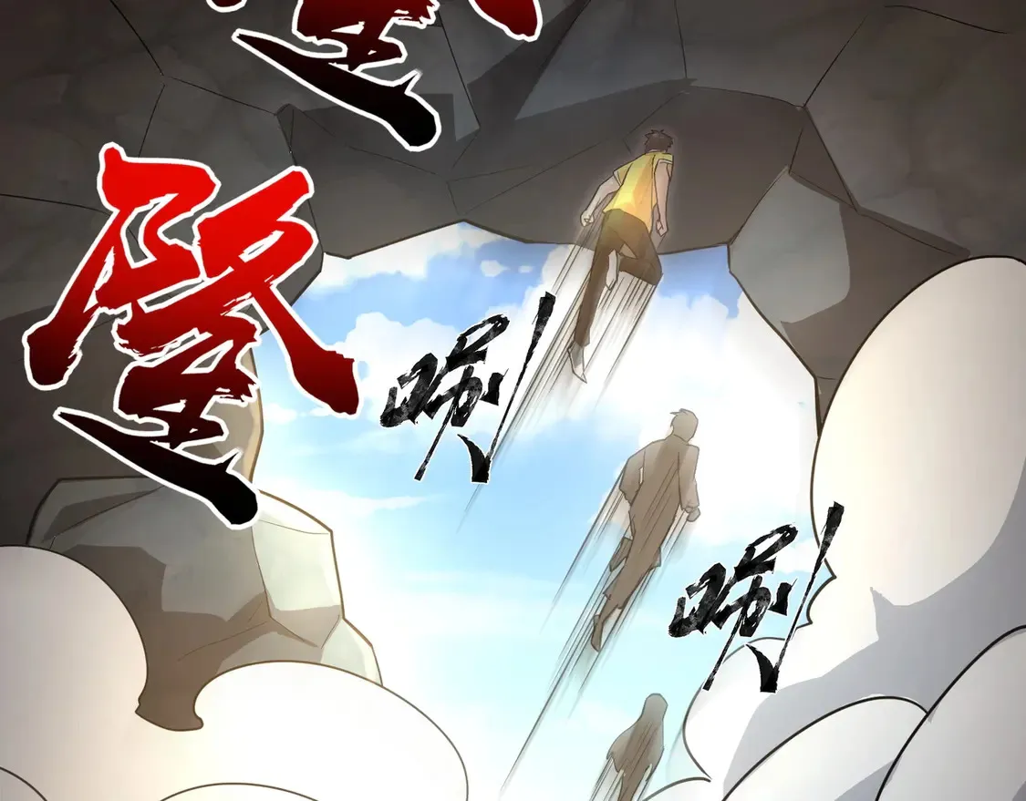 第111话 张泽喜当爹？来自未来的女儿？ 第48页