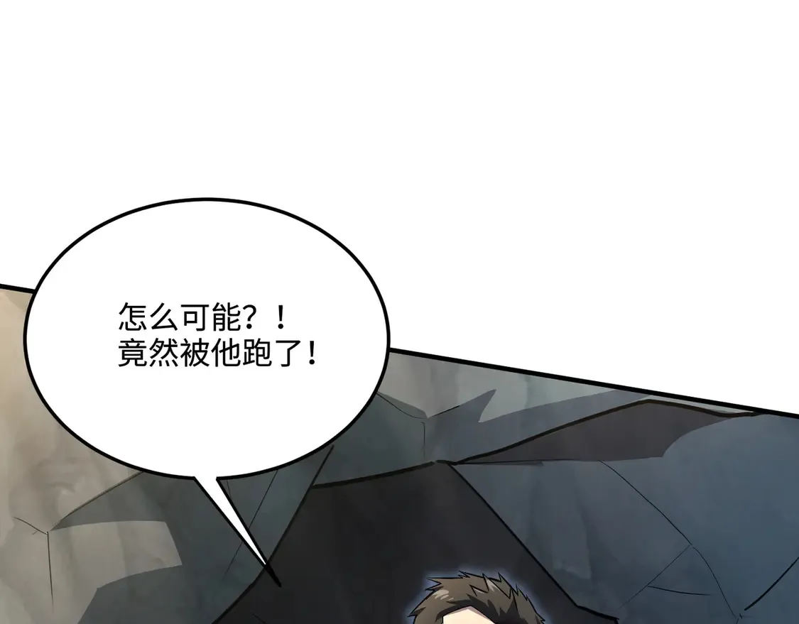 第111话 张泽喜当爹？来自未来的女儿？ 第51页