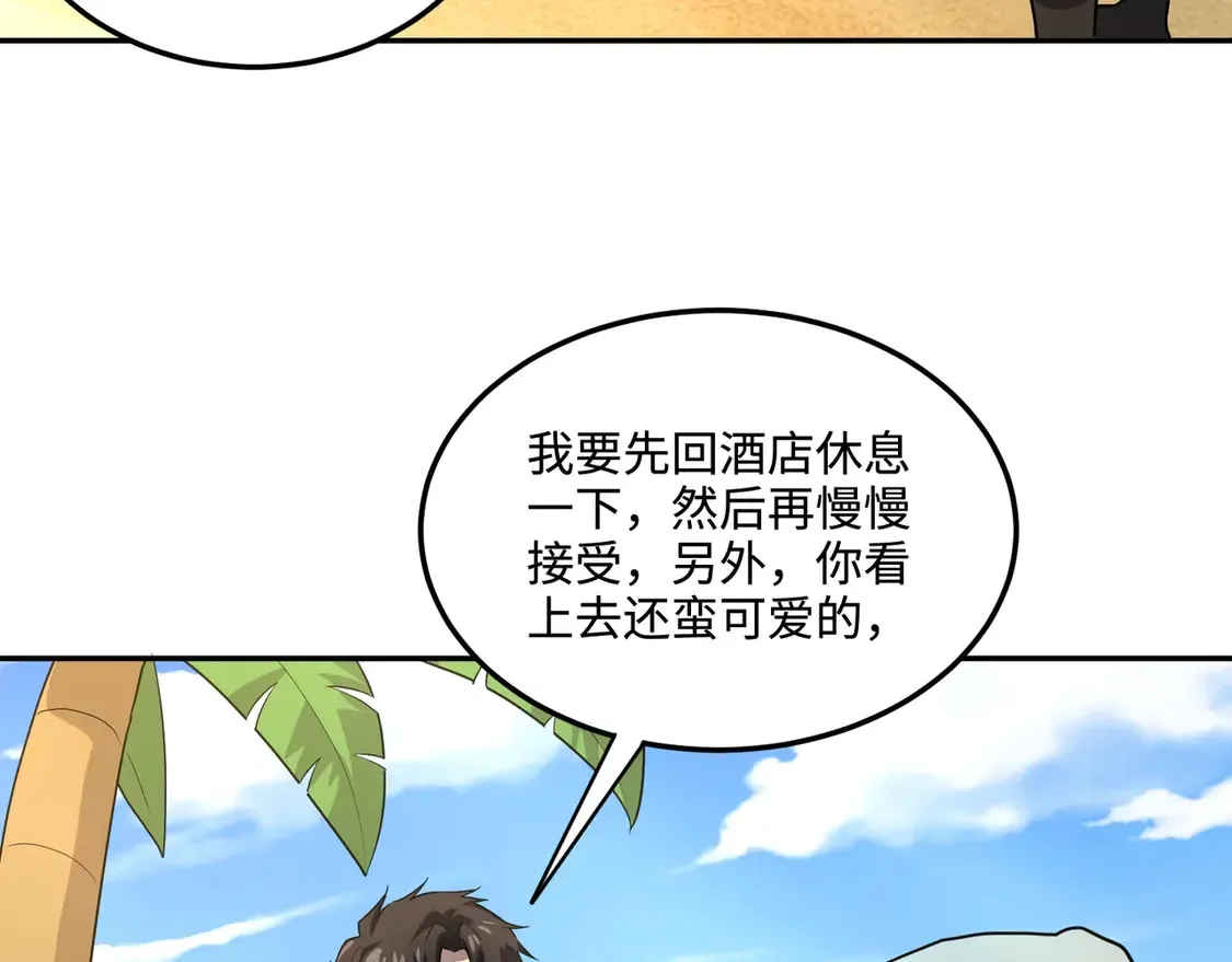 第111话 张泽喜当爹？来自未来的女儿？ 第102页