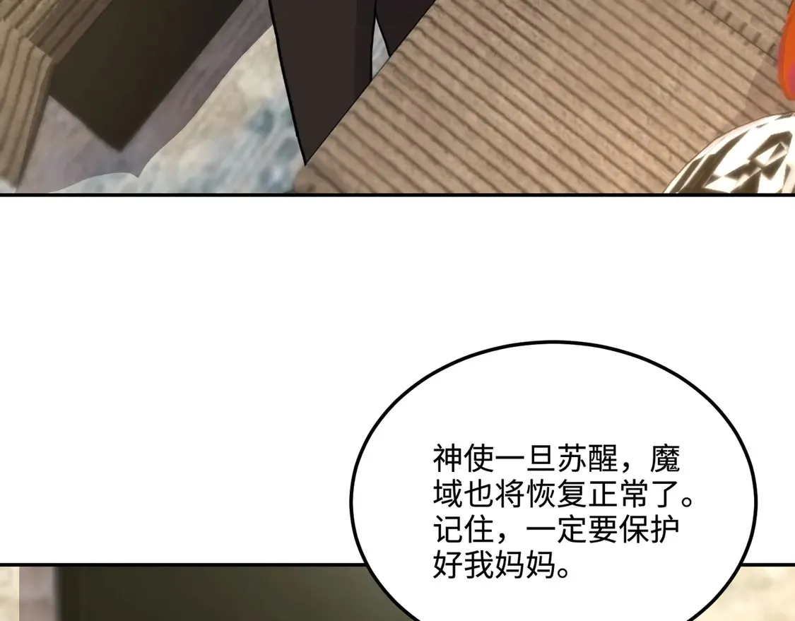 第111话 张泽喜当爹？来自未来的女儿？ 第129页