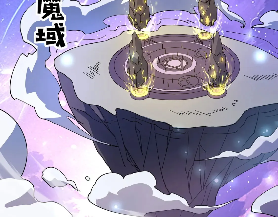第111话 张泽喜当爹？来自未来的女儿？ 第136页