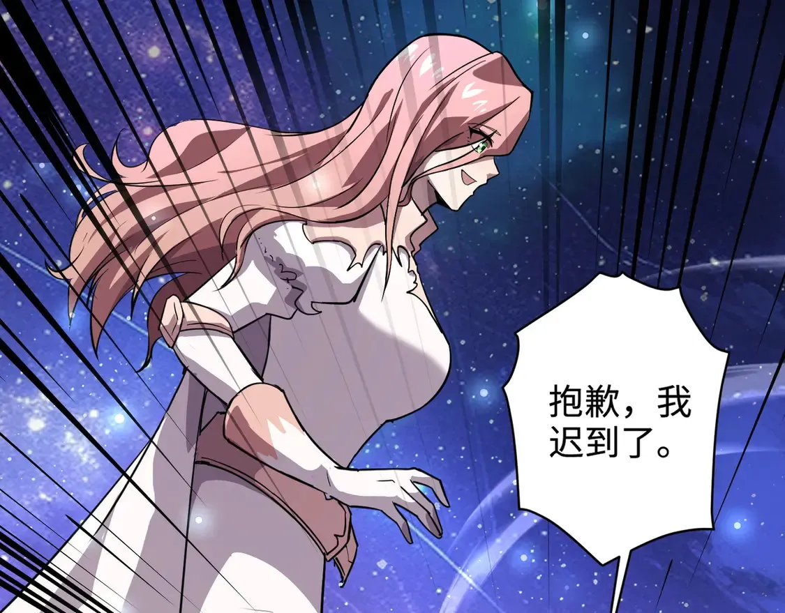 第111话 张泽喜当爹？来自未来的女儿？ 第138页