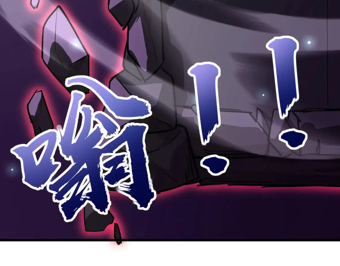 第111话 张泽喜当爹？来自未来的女儿？ 第151页