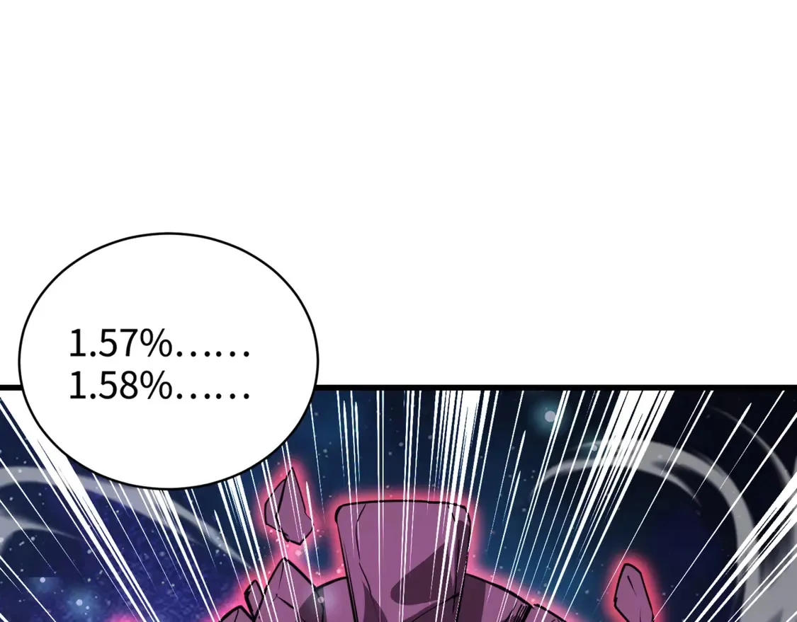 第112话 开战！各国高手登场！ 第1页
