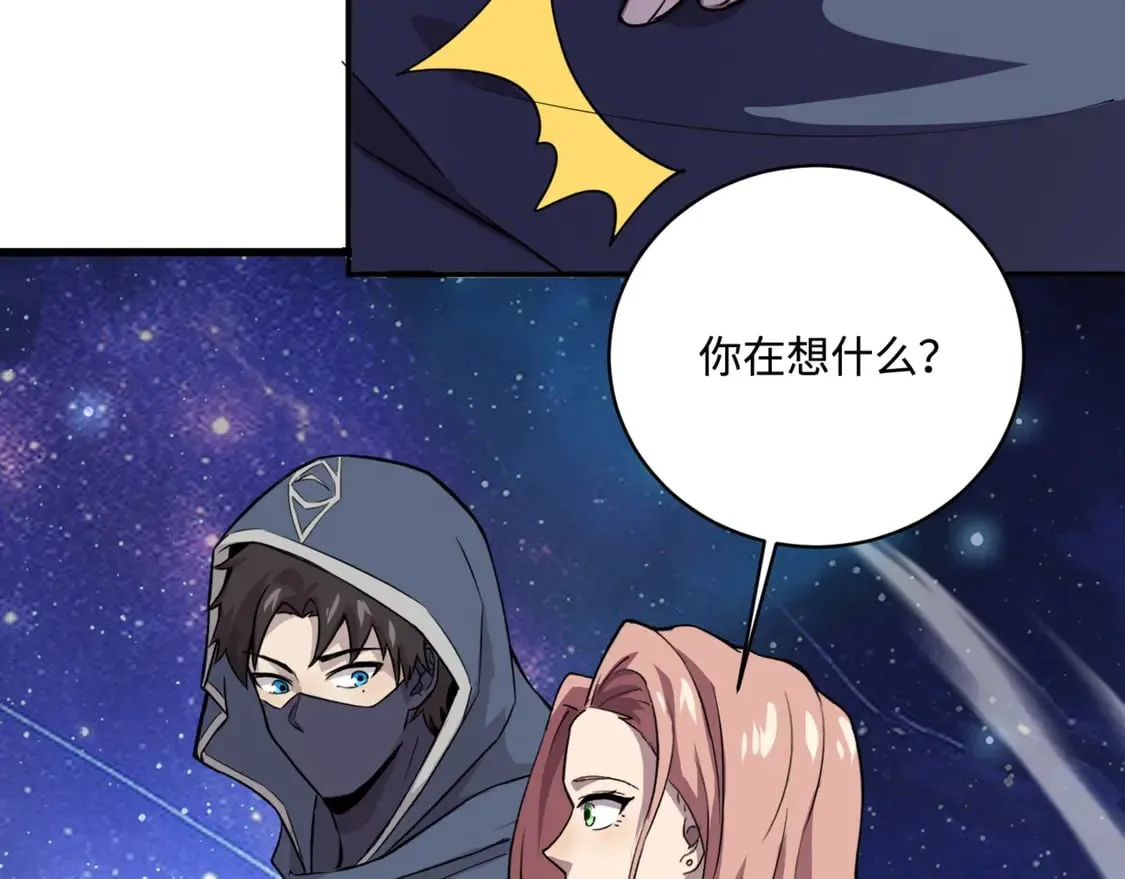 第112话 开战！各国高手登场！ 第18页