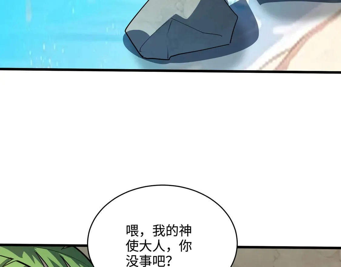 第112话 开战！各国高手登场！ 第27页