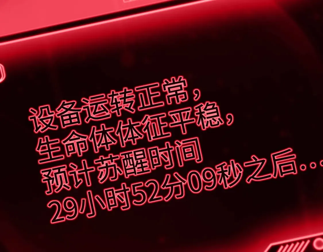 第112话 开战！各国高手登场！ 第39页
