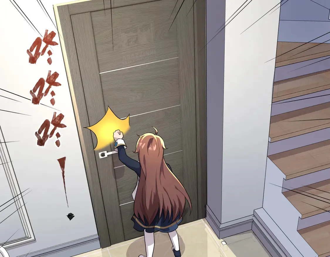 第112话 开战！各国高手登场！ 第43页