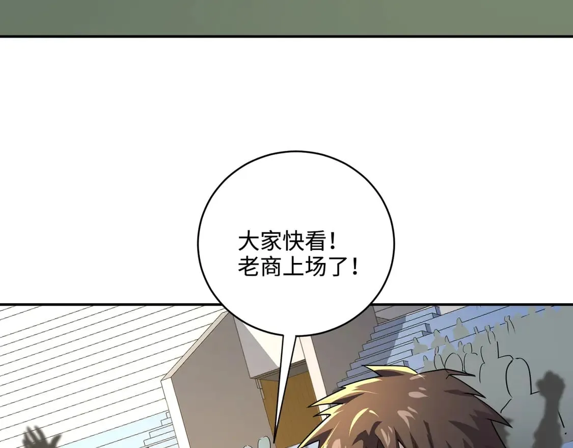 第112话 开战！各国高手登场！ 第61页