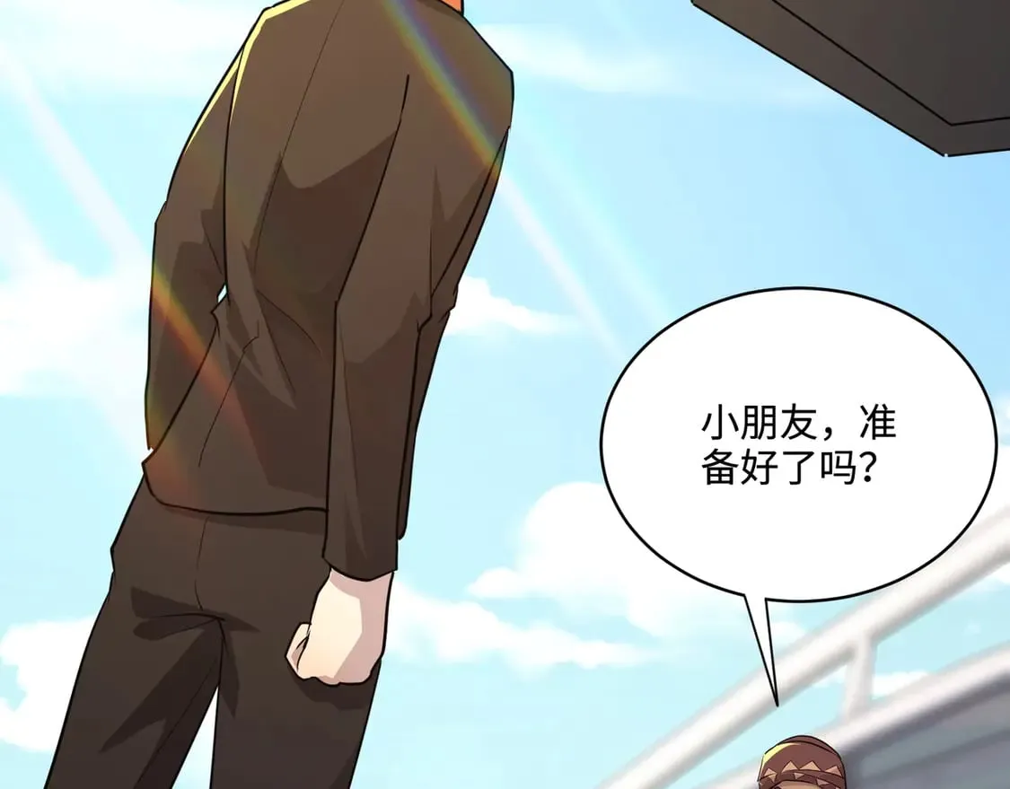 第112话 开战！各国高手登场！ 第68页